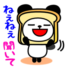 Feelings of panda bread sticker #2365844
