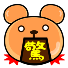 Feelings of panda bread sticker #2365877