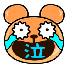 Feelings of panda bread sticker #2365878