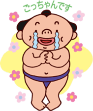Sumo wrestler DOSUKOI sticker #2365924