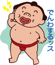 Sumo wrestler DOSUKOI sticker #2365929