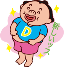 Sumo wrestler DOSUKOI sticker #2365931