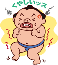 Sumo wrestler DOSUKOI sticker #2365938