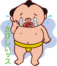Sumo wrestler DOSUKOI sticker #2365943