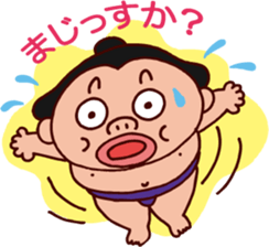 Sumo wrestler DOSUKOI sticker #2365948