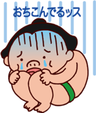 Sumo wrestler DOSUKOI sticker #2365957