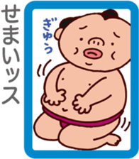Sumo wrestler DOSUKOI sticker #2365959