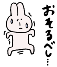 Sticker when you talk your friends sticker #2366046