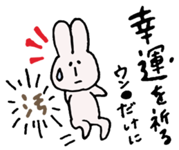 Sticker when you talk your friends sticker #2366051