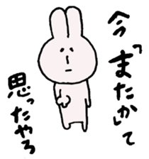 Sticker when you talk your friends sticker #2366056