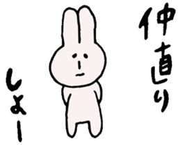 Sticker when you talk your friends sticker #2366075