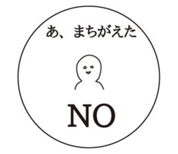 The Cornstarch People sticker #2366161