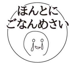 The Cornstarch People sticker #2366162
