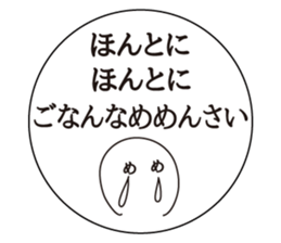 The Cornstarch People sticker #2366163