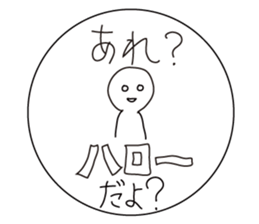 The Cornstarch People sticker #2366165