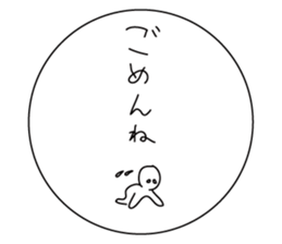 The Cornstarch People sticker #2366166