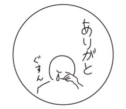 The Cornstarch People sticker #2366167