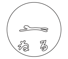 The Cornstarch People sticker #2366169