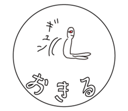 The Cornstarch People sticker #2366170