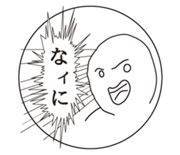 The Cornstarch People sticker #2366171
