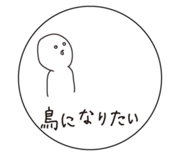 The Cornstarch People sticker #2366176
