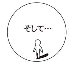 The Cornstarch People sticker #2366177