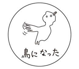 The Cornstarch People sticker #2366178