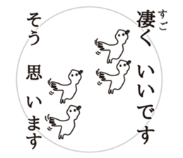 The Cornstarch People sticker #2366179