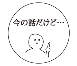 The Cornstarch People sticker #2366180
