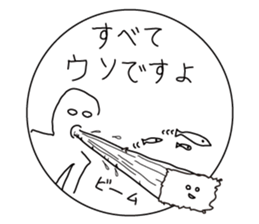 The Cornstarch People sticker #2366181