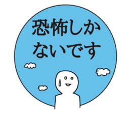 The Cornstarch People sticker #2366182