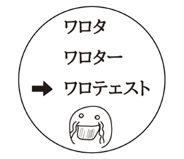 The Cornstarch People sticker #2366183
