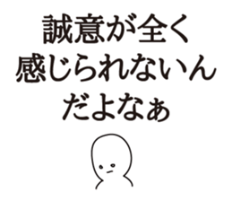 The Cornstarch People sticker #2366184