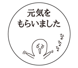 The Cornstarch People sticker #2366185