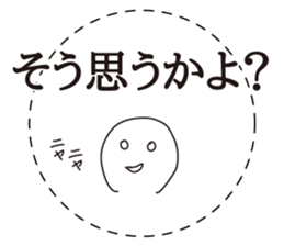The Cornstarch People sticker #2366186