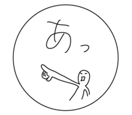 The Cornstarch People sticker #2366188