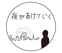 The Cornstarch People sticker #2366190