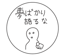 The Cornstarch People sticker #2366192