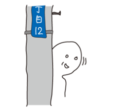 The Cornstarch People sticker #2366193