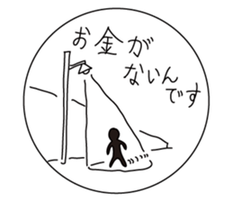 The Cornstarch People sticker #2366194