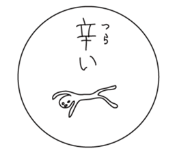 The Cornstarch People sticker #2366196