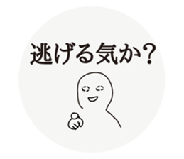 The Cornstarch People sticker #2366198
