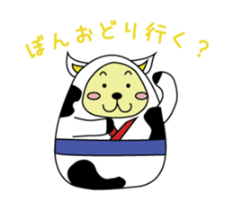 Dalma-Ushi sticker #2366200