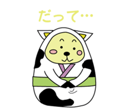 Dalma-Ushi sticker #2366204