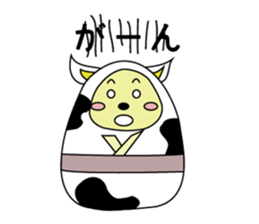 Dalma-Ushi sticker #2366212