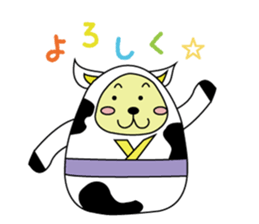 Dalma-Ushi sticker #2366235