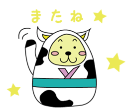 Dalma-Ushi sticker #2366239