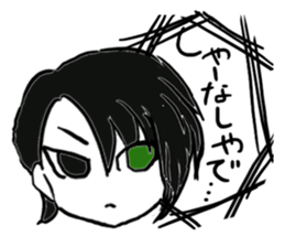 Pheromone pansy of treason sticker #2366282