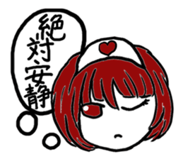 Pheromone pansy of treason sticker #2366293