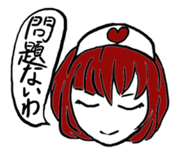 Pheromone pansy of treason sticker #2366308